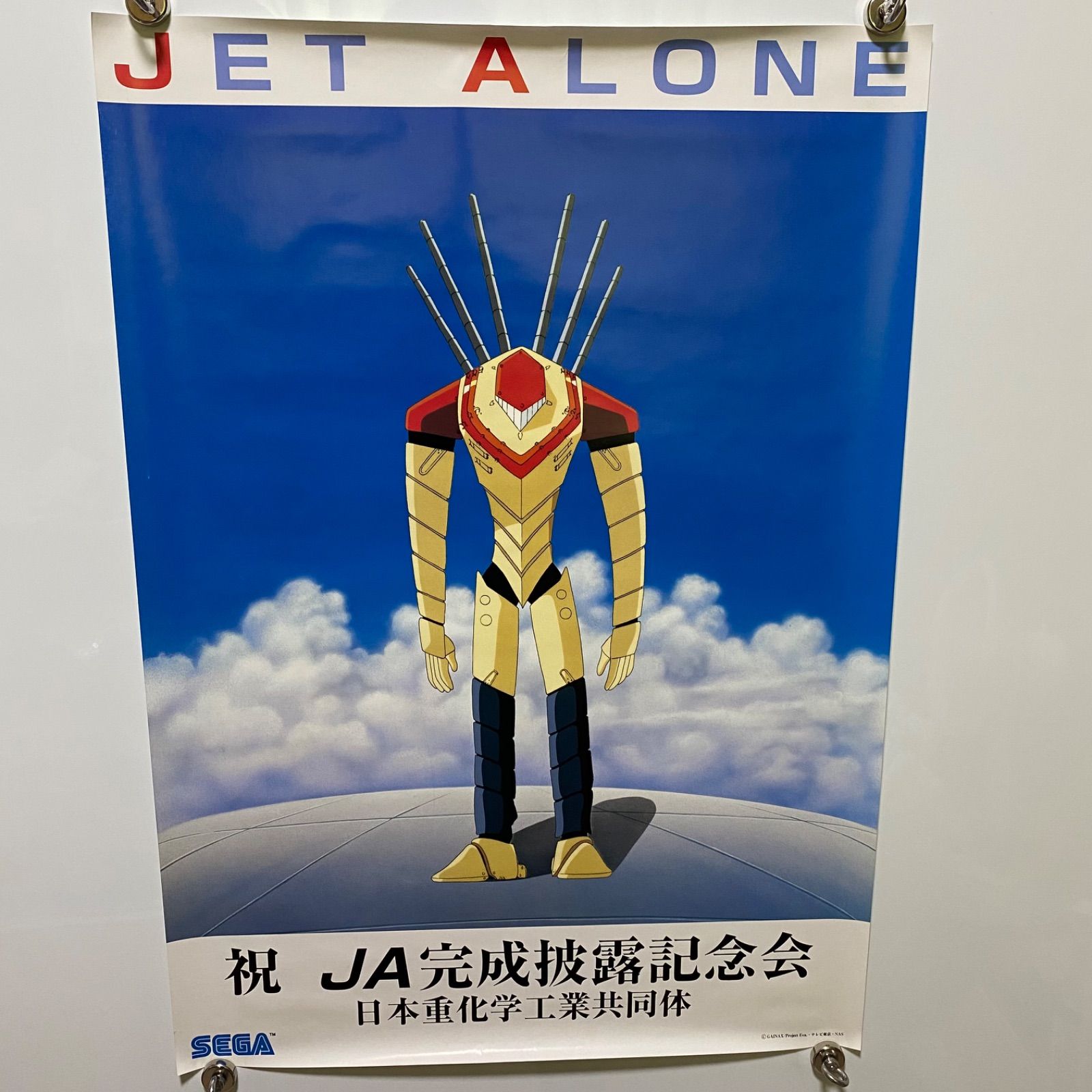 新世紀エヴァンゲリオン JET ALONE B2 ポスター 新世紀エヴァンゲリオン ジェットアローン B2ポスター #1329-本物販売中