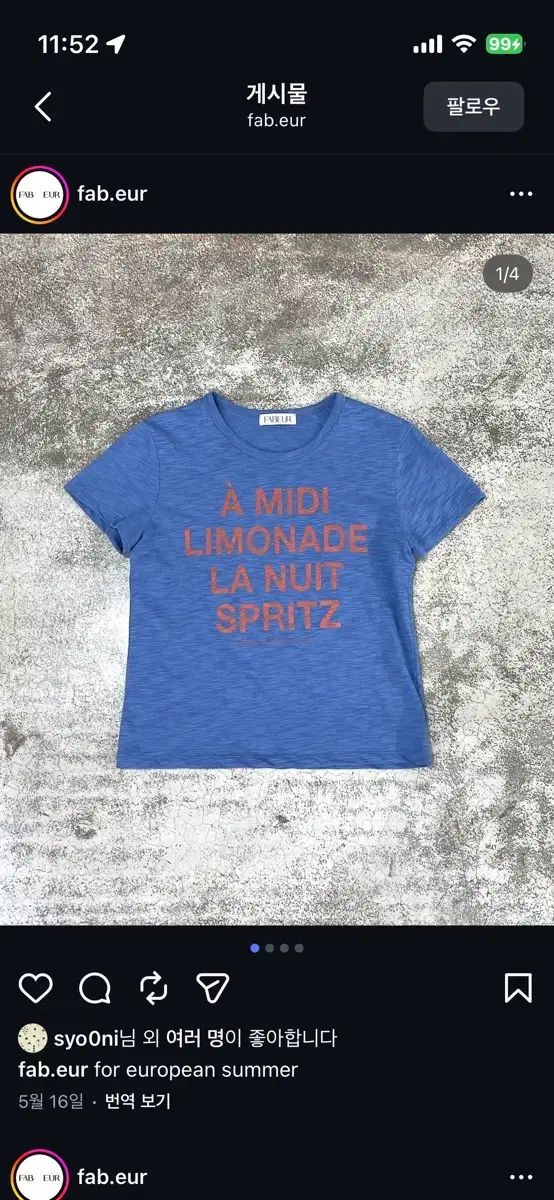 ファバー fabeur タイポ Tシャツ