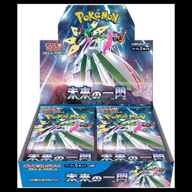 未来の一閃 ＜未開封BOX＞ [SV4M] [SV] 1BOX
