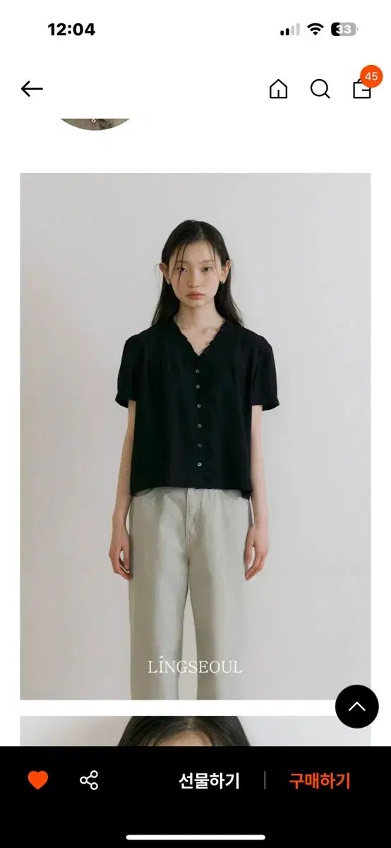 リングソウル ピンタック ブラウス 新品
