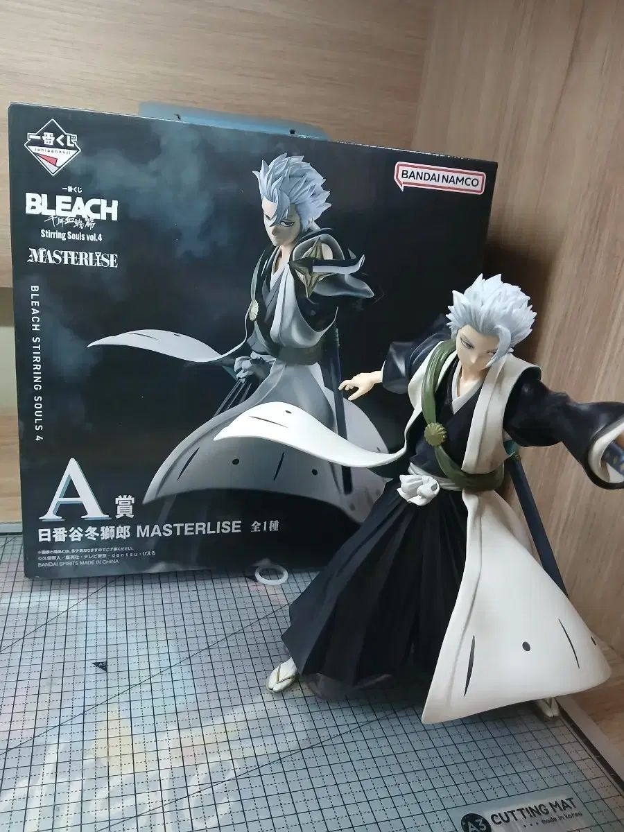 BLEACH（ブリーチ）マスターライズ フィギュア 日番谷 冬獅郎