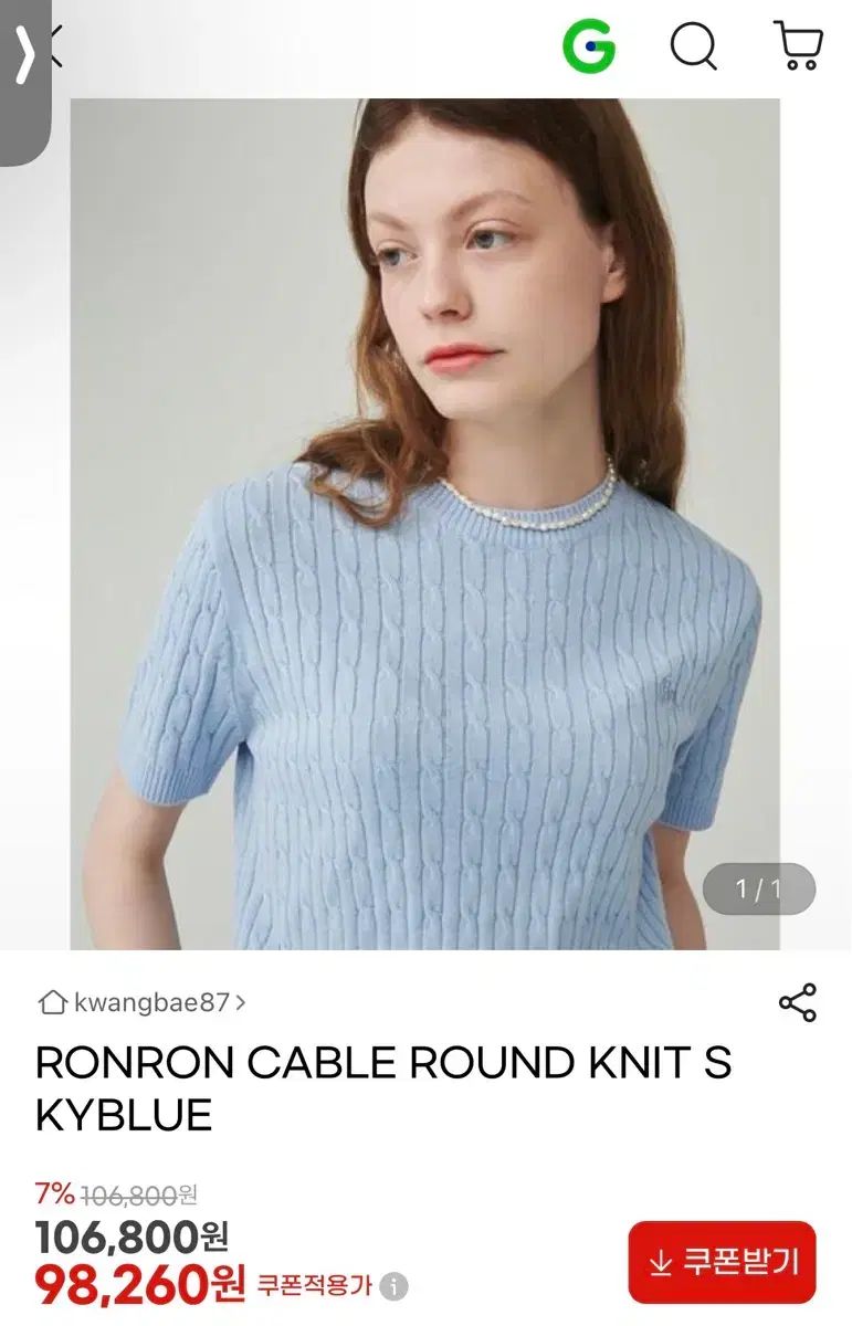 RONRON ケイブル ラウンド ニット ピンク