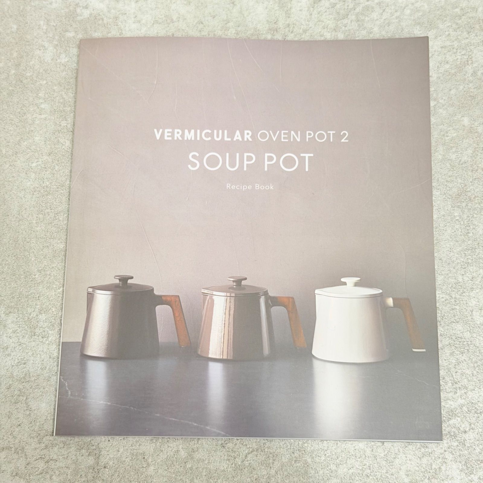 VERMICULAR スープポット SOUP POT マットブラック - メルカリ