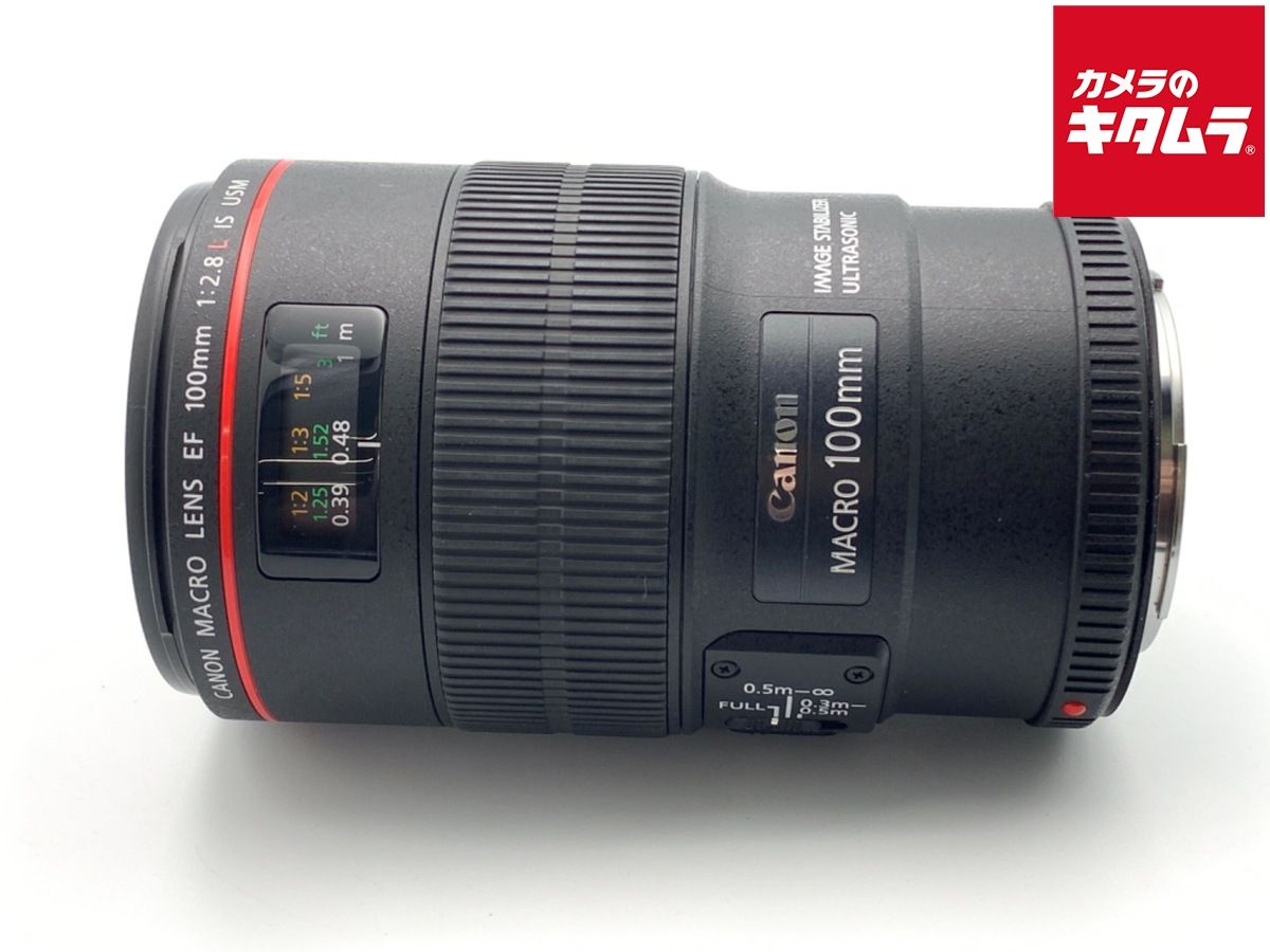 【中古】 【良品】 キヤノン EF100mm F2.8L マクロ IS USM