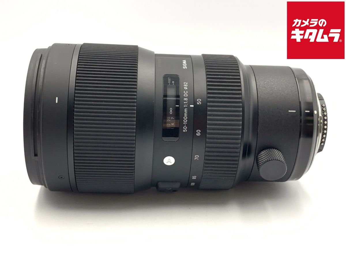 【中古】 【並品】 シグマ 50-100mm F1.8 DC HSM Art ニコン用