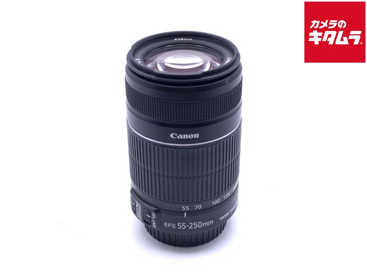 【中古】 【並品】 キヤノン EF-S55-250mm F4-5.6 IS II