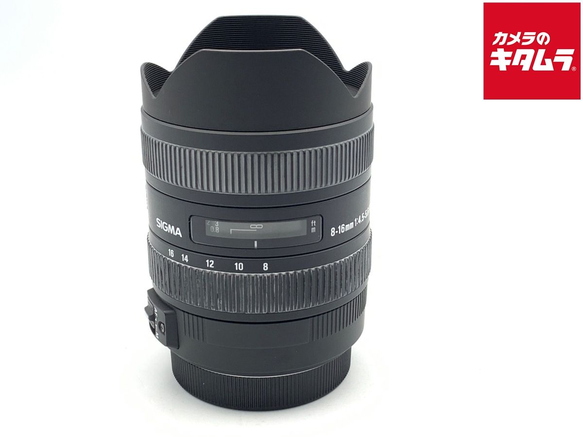 【中古】 【並品】 シグマ 8-16mm F4.5-5.6 DC HSM キヤノン用