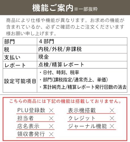 クローバー電子 レジスター CL00R-4170R JET-100CHRpms 08b7118e クローバー電子 レジスター CL00R-4170R JET-100CHRpms 08b7118e