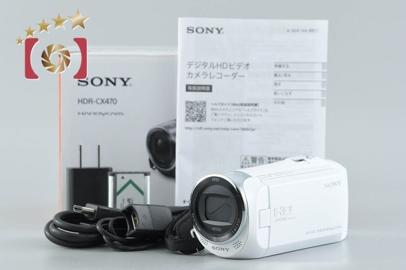 【中古】SONY ソニー ハンディカム HDR-CX470 ホワイト デジタルビデオカメラ 元箱付き 25,060円