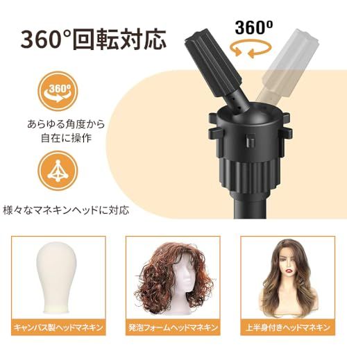 MIR ウィッグスタンド 三脚 折り畳み式 スタンドクランプ 美容師トレーニング用 高さ調整可能 ステンレス製 フット付きt ec877c43
