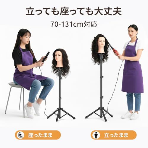 MIR ウィッグスタンド 三脚 折り畳み式 スタンドクランプ 美容師トレーニング用 高さ調整可能 ステンレス製 フット付きt ec877c43