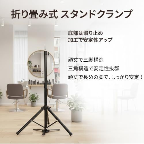 MIR ウィッグスタンド 三脚 折り畳み式 スタンドクランプ 美容師トレーニング用 高さ調整可能 ステンレス製 フット付きt ec877c43