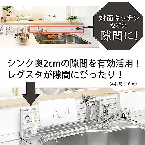 田窪工業所 シンク奥スタンド 4点セット 幅62?90cm レグスタ AT2S-90LMKt ab691b06 田窪工業所 シンク奥スタンド 4点セット 幅62?90cm レグスタ AT2S-90LMKt ab691b06