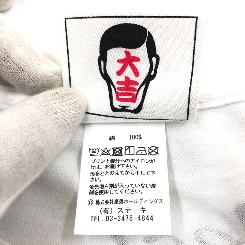中古品】PUNK DRUNKERS パンクドランカーズ × 高須クリニック 半袖T
