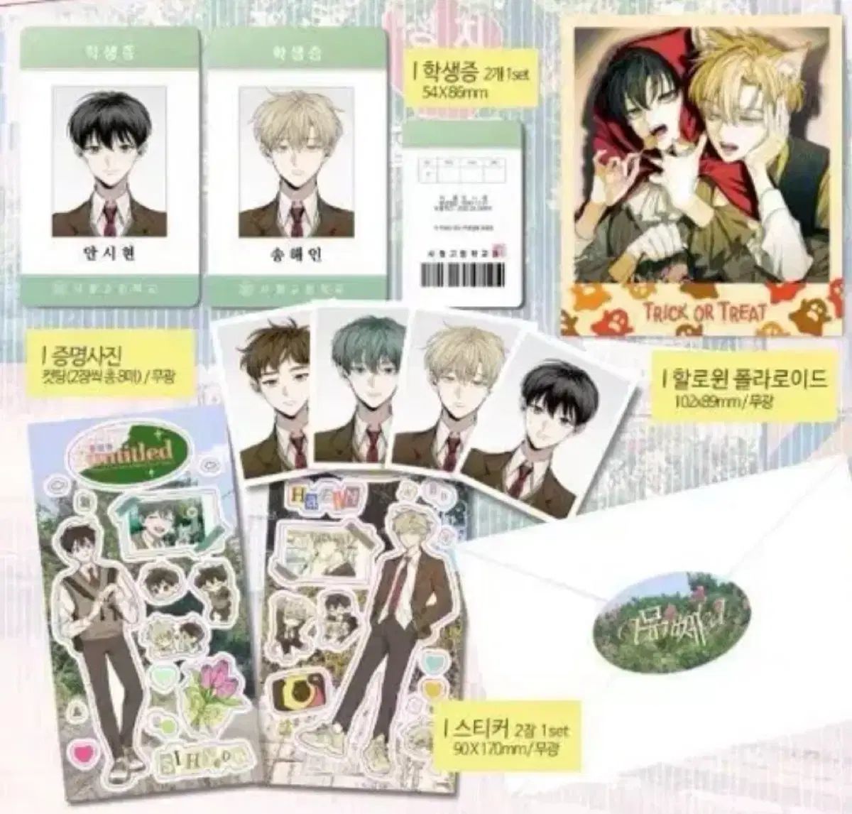 韓国イラストレーター作品 無題 グッズセット