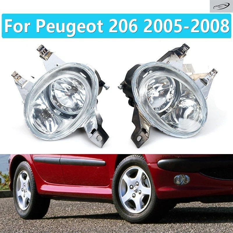 プジョー206 2005-08 車用フロントフォグランプ フォグライト フロントバンパーランプ リフレクターライト ドライビング アンチフォグライ