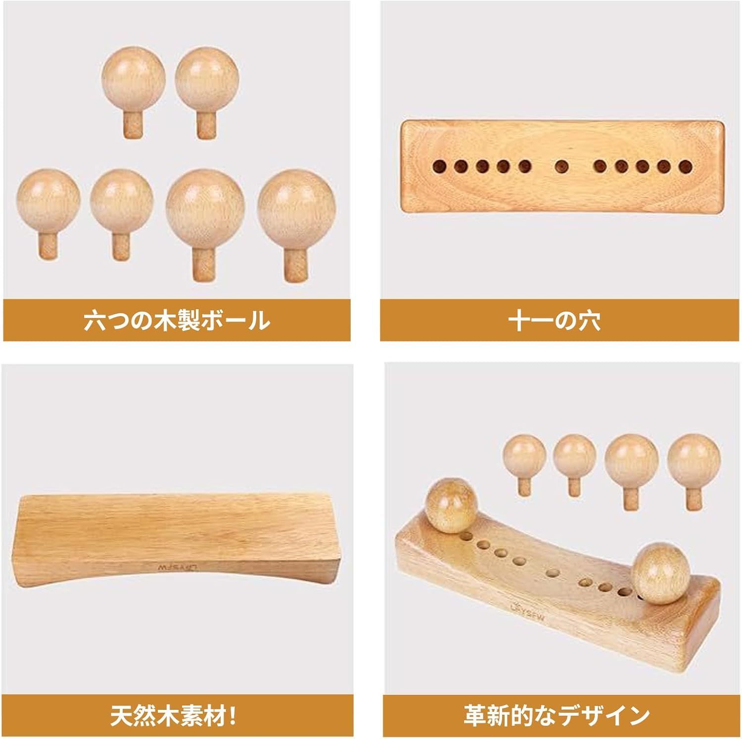 木製 ツボ押し玉 骨盤矯正 肩甲骨 腰痛 足ツボ圧し セルフケア ツボ