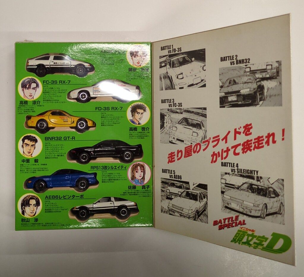トミー コミックトミカ 頭文字D イニシャルD/初版/6台セット'TOMY'赤
