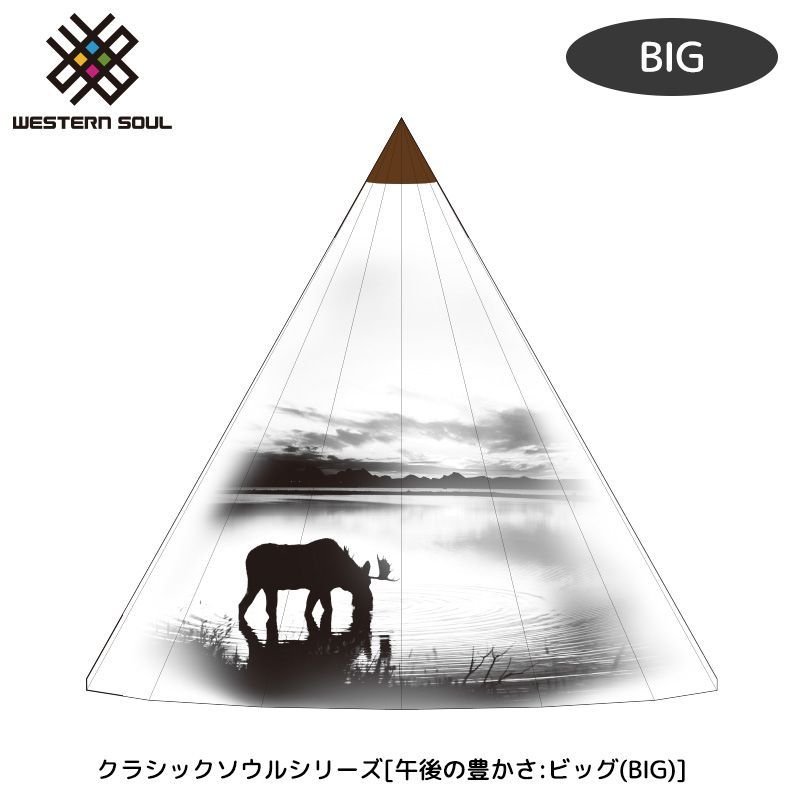 WESTERNSOUL ウェスタンソウル 午後の豊かさ:ビッグ(BIG)サイズ