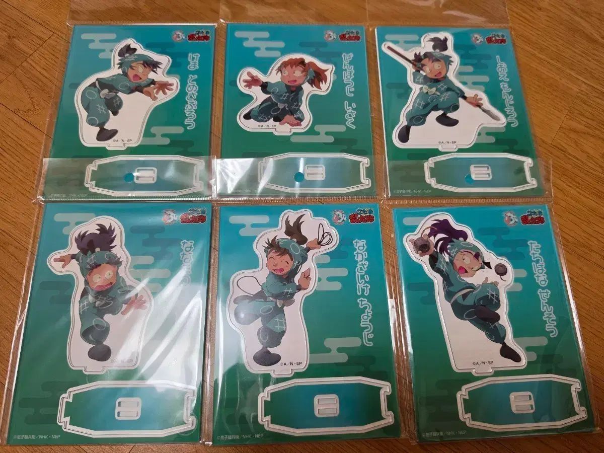お買い得，限定SALE 忍たま乱太郎 六年生 アクリルスタンド 全種 善