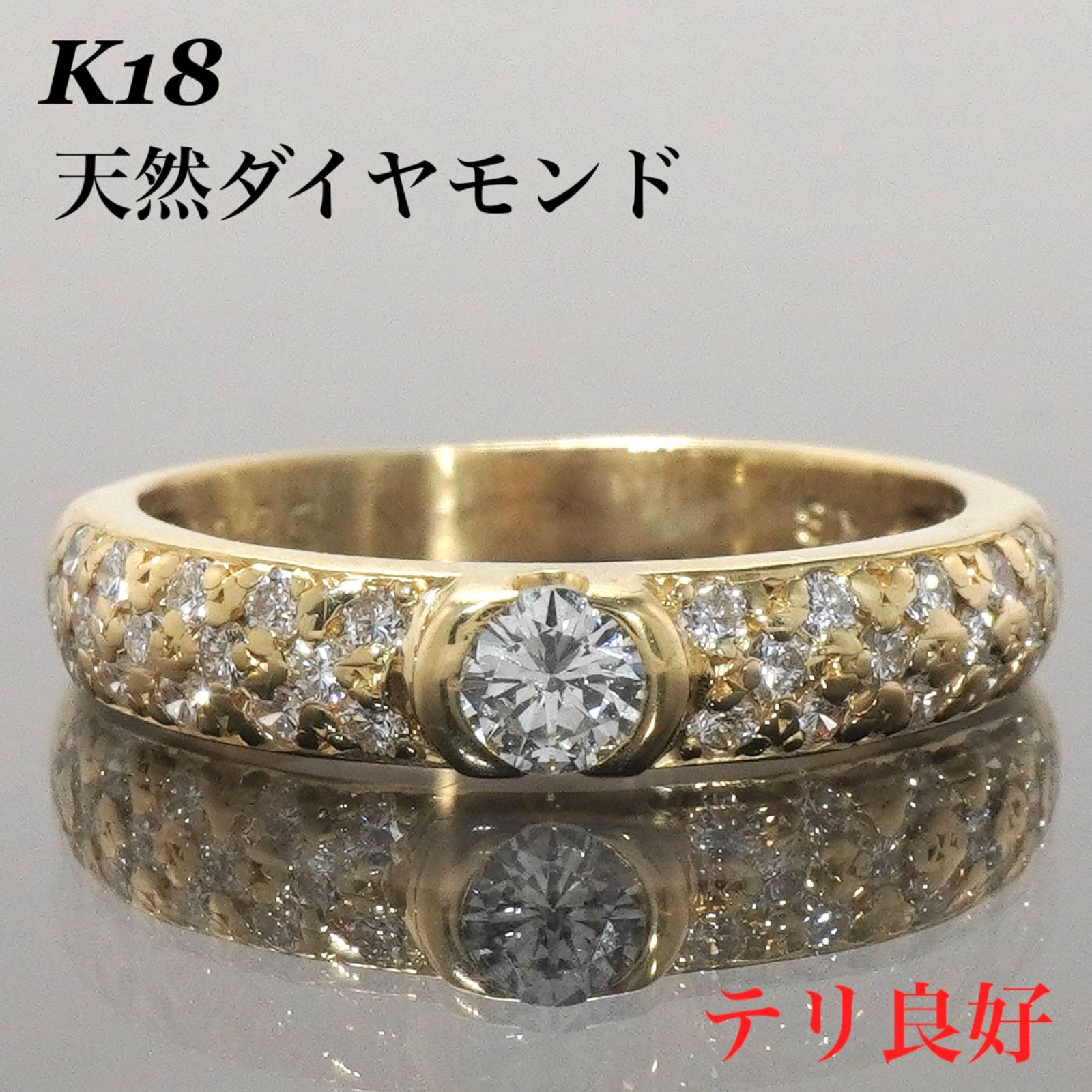 ダイヤ リング ダイヤモンド 指輪 K18 ゴールド 18金 7号 0.35
