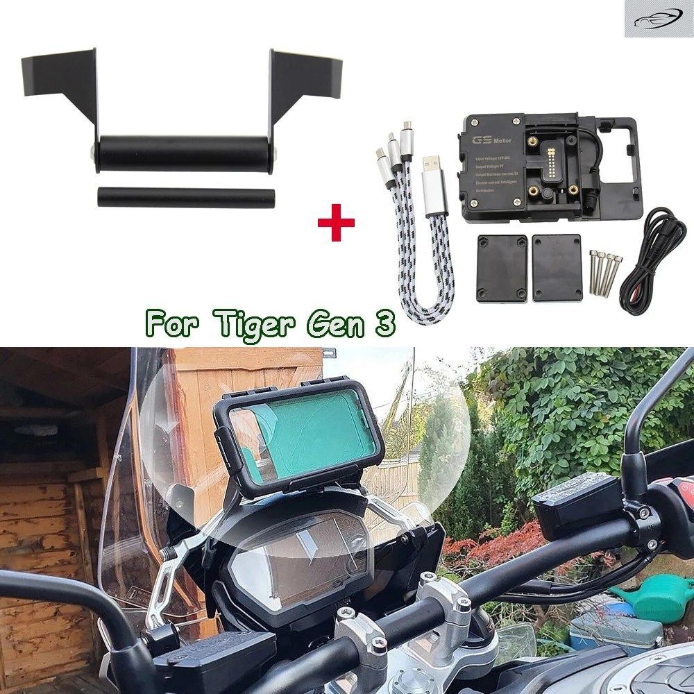 GPSスマートフォンマウントブラケットスタンドホルダー TG3 タイガー GEN 3 オートバイ用