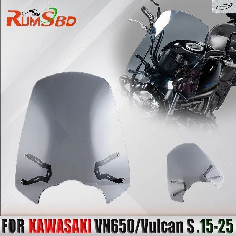 ウインドスクリーン オートバイ用ウインドシールド デフレクター 取り付けブラケット付き カワサキ バルカンS 650 2015-2020 - 25