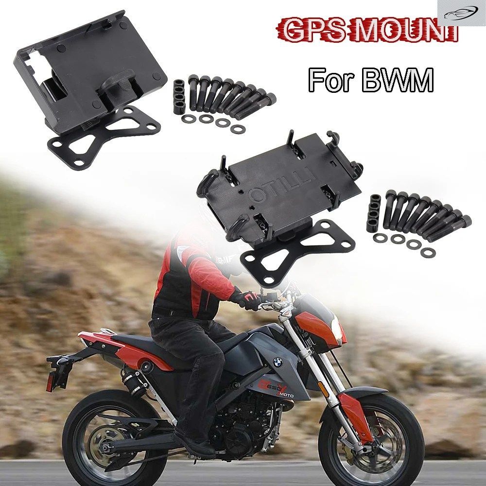 スマートフォンナビゲーションGPSプレートブラケットアダプターホルダーF700GS F800GS ADVENTURE BMW G 650 XCHALLENGE XMOTO XCOUNTRY GPS
