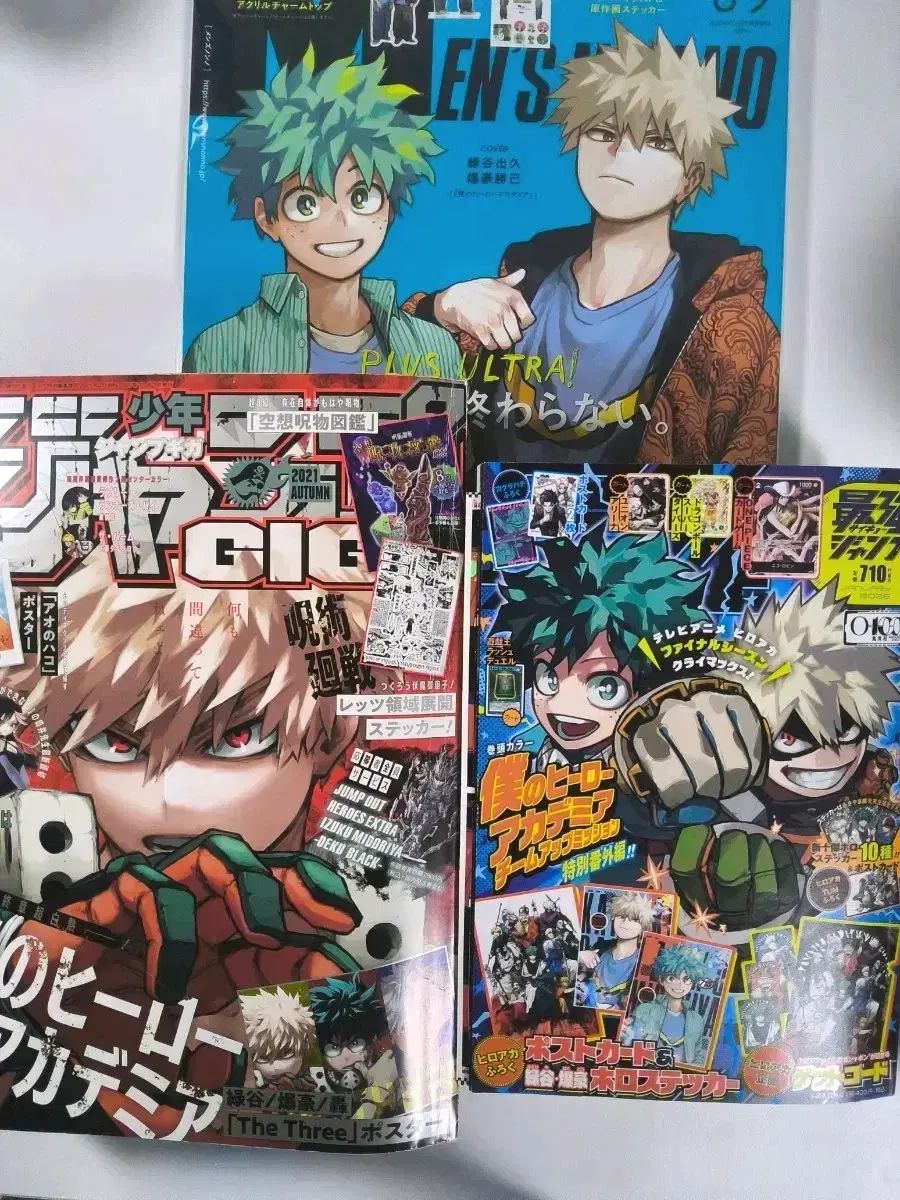僕のヒーローアカデミア GIGA 少年ジャンプ メンズノンノ 雑誌 まとめ 爆豪 勝己 緑 谷出久