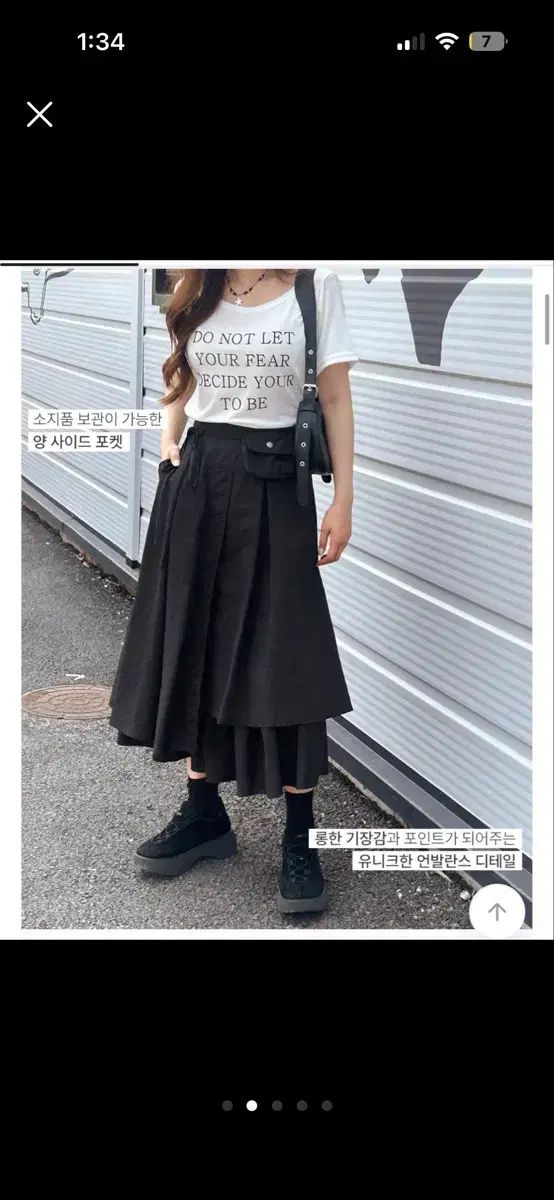 スカート ロング丈 カーディガン セット