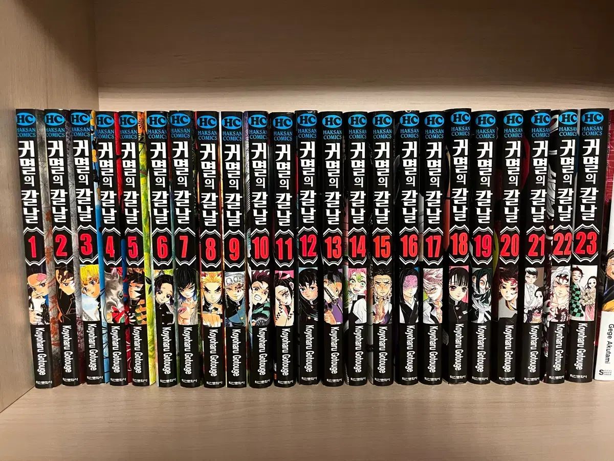 鬼滅の刃 漫画 全巻 出品