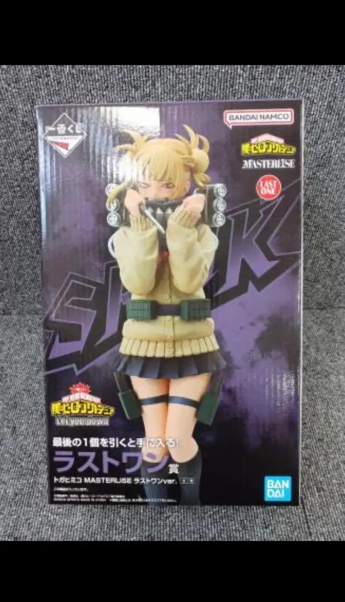 僕のヒーローアカデミア TOGA(トーガ) ラストワン 未開封