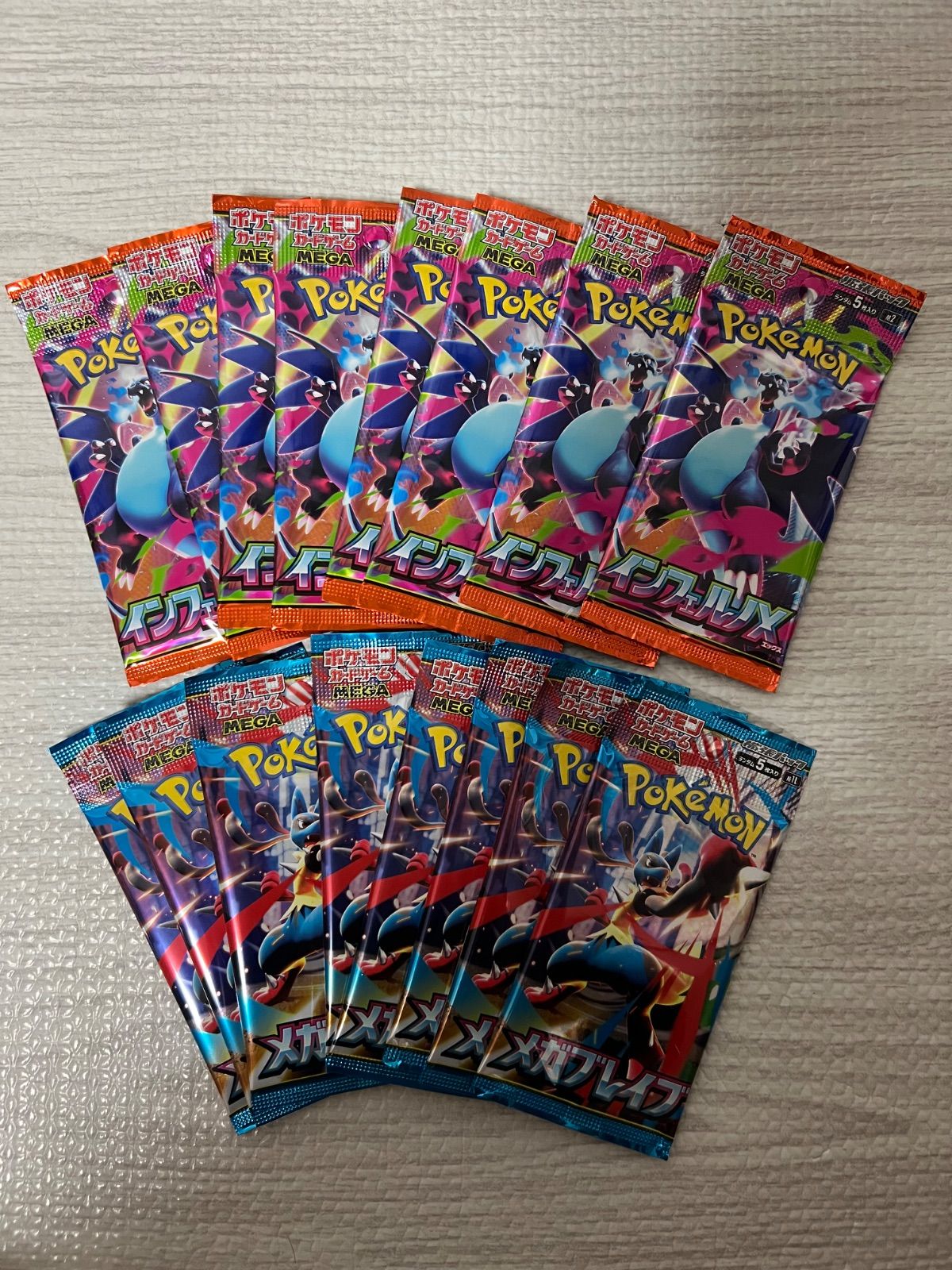ポケモンカード インフェルノX メガブレイブ バラ16パック - メルカリ