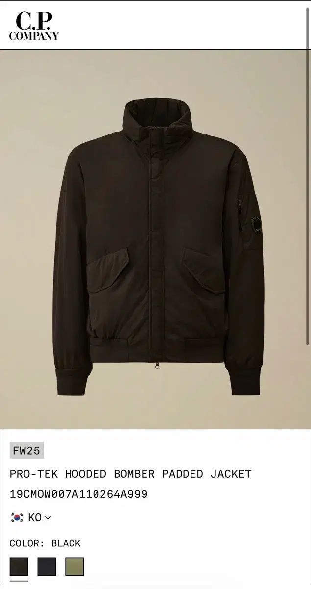 C.P. COMPANY シーピーカンパニー プロテクト パデッド ジャケット L 新品