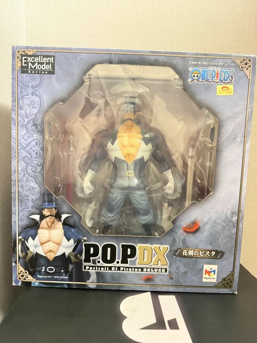 Pop ヴィスタ (ONE PIECE フィギュア)