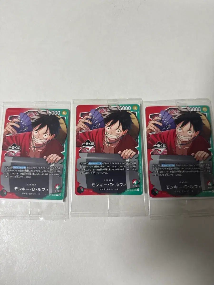 送料込み11)未開封 ONE PIECE プロモカード3枚