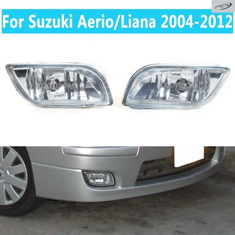 車用ハロゲンフォグランプ AERIO/LIANA 2004-2012 SX4 2006-2014 セダン フォグランプ フロントバンパー フォグライト デイライト