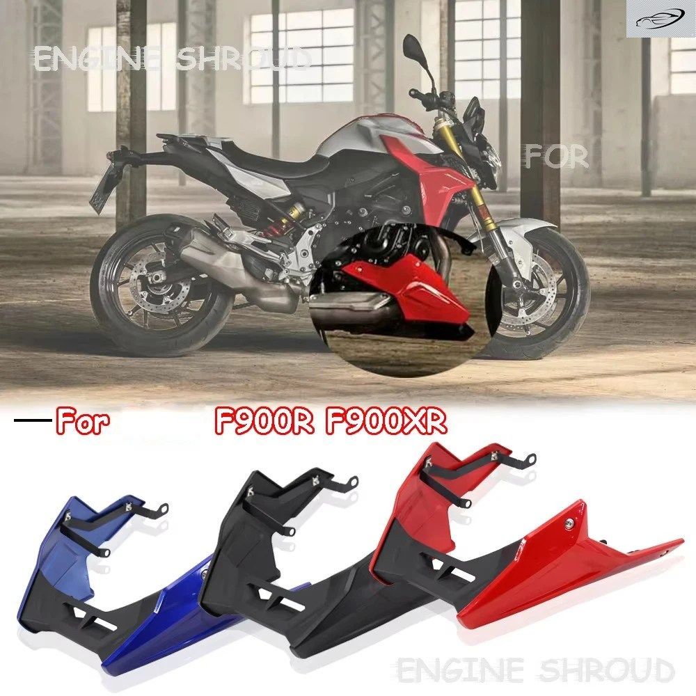 BMW F900R F900XR 2020-2025 2024 オートバイ用エキゾーストシールドガードプロテクションカバーエンジンシャーシシュラウドフェアリング