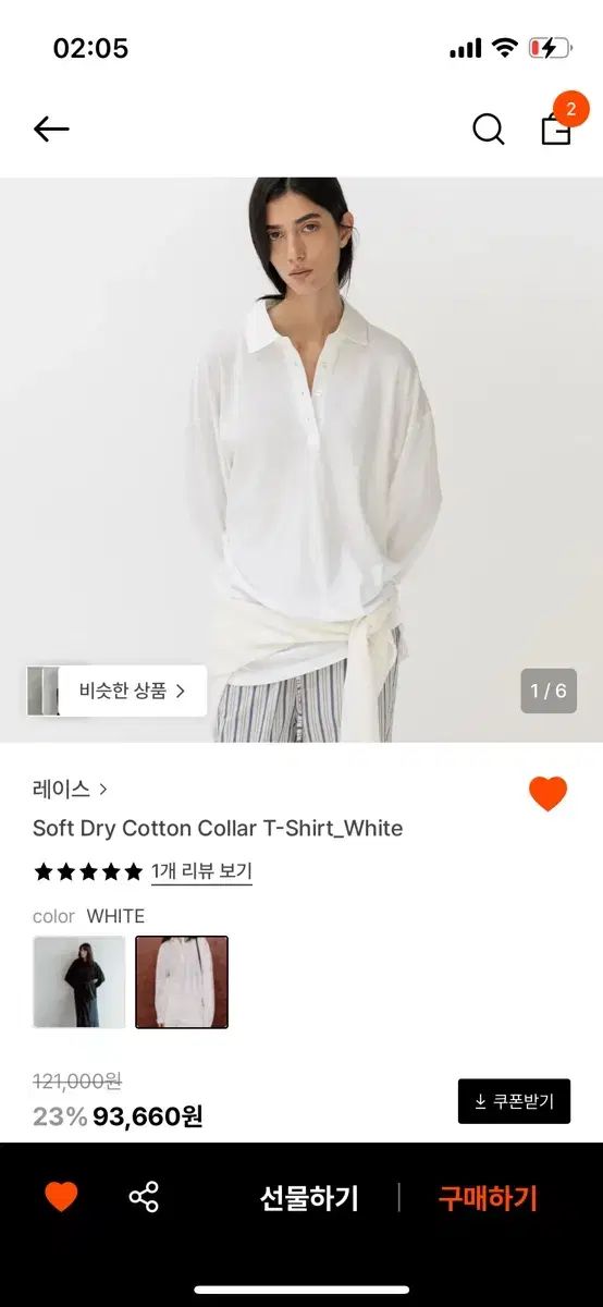 rrace ソフトドライコットンカラーTシャツ