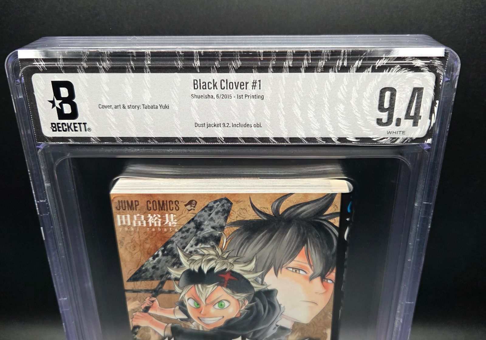 BGS 9.4 ブラック クローバー Black Clover 1巻 Vol. 1 初版 1st