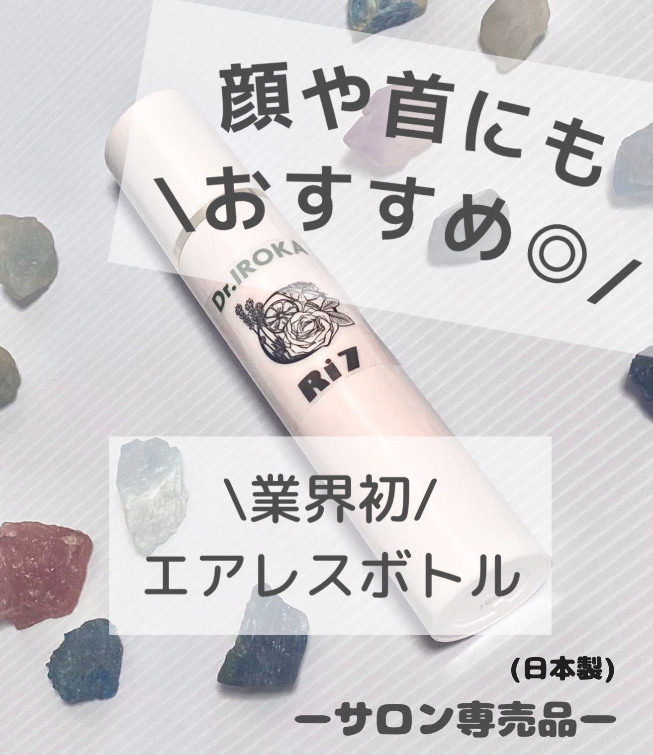 １０本価格です。バストクリーム ナイトブラ サロン専売品 nine 谷間ケア 育乳クリーム １０本セット