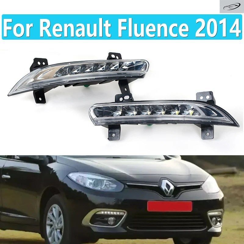 左右 LED デイタイム ランニング ライト ルノー フルエンス 2014 266057986 266005976 フロント バンパー フォグランプ LED フォグ ライト