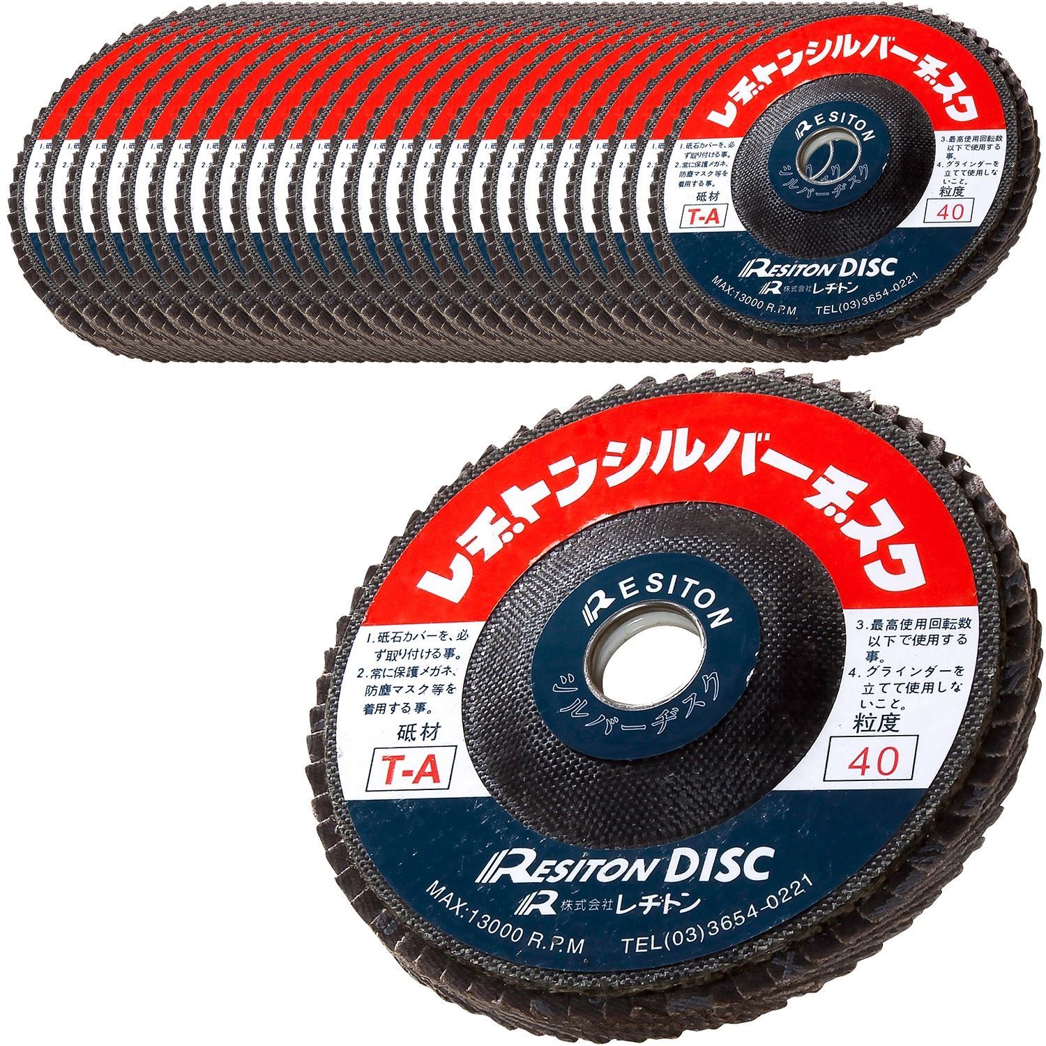 新品 レヂトン シルバーディスク 25枚入 (100mm×15mm) TA(アランダム)タイプ TA#120