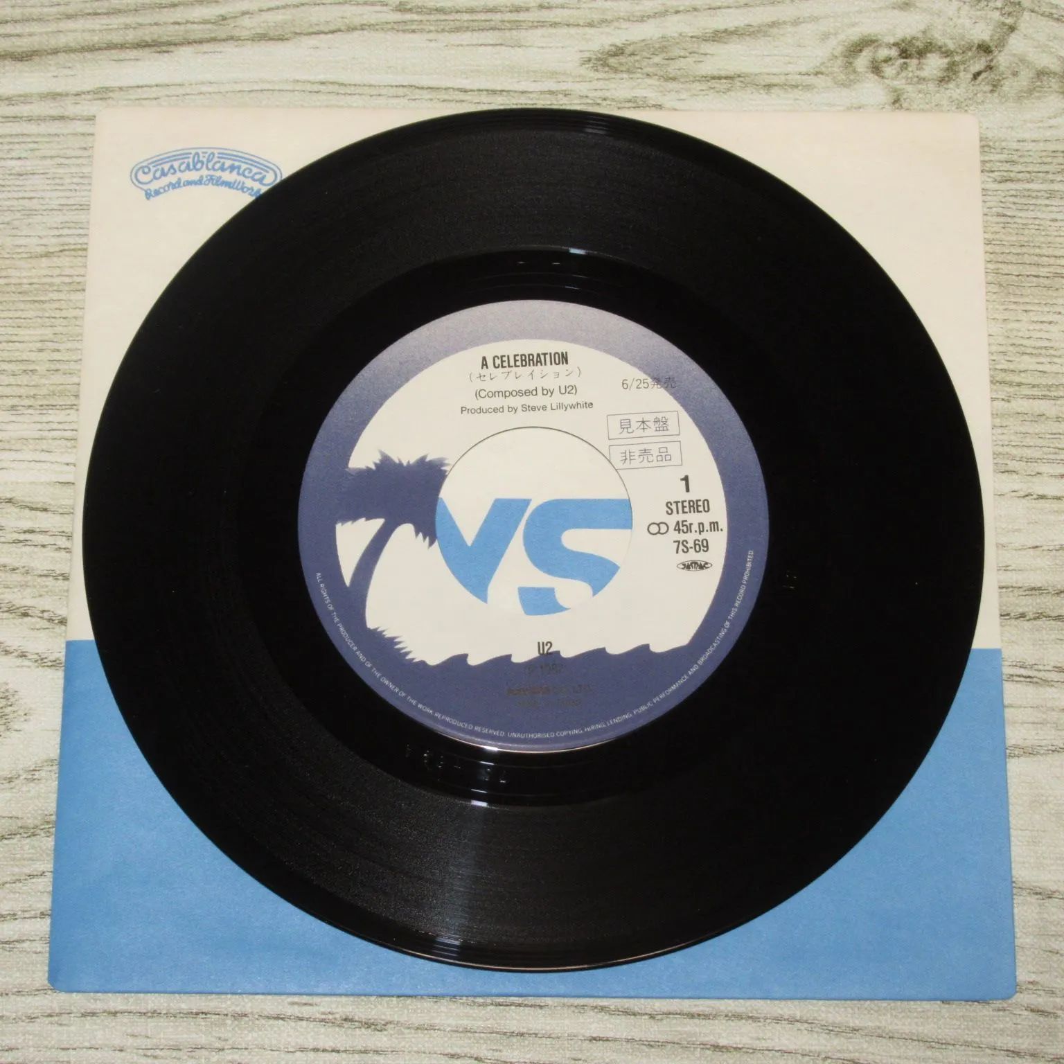 シングルレコード U2 セレブレイション サンプル盤 7S-69 U2 A