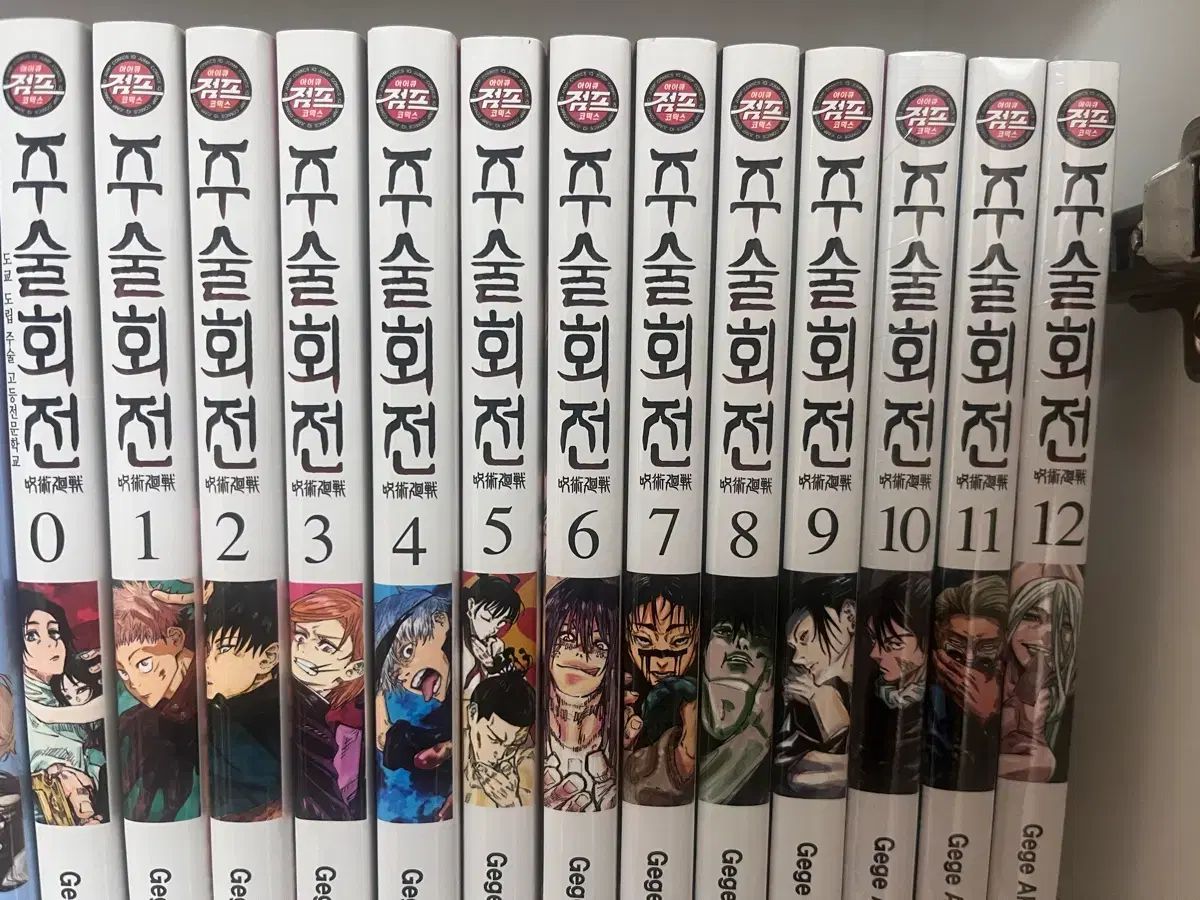 呪術廻戦 漫画 0 27 + 紙類 ダブル特装版 含む まとめ