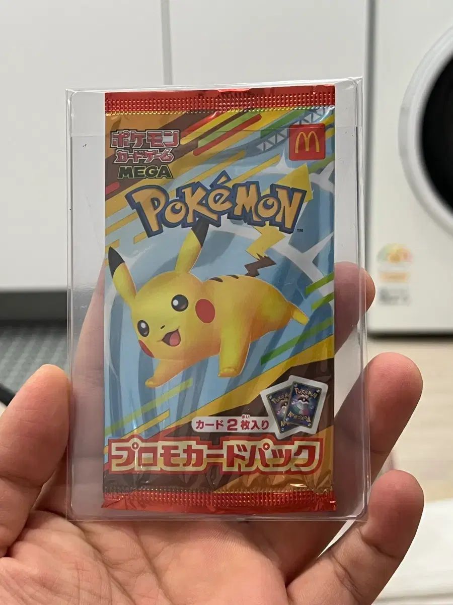 マクドナルド ポケットモンスター プロモ カードパック 2枚入