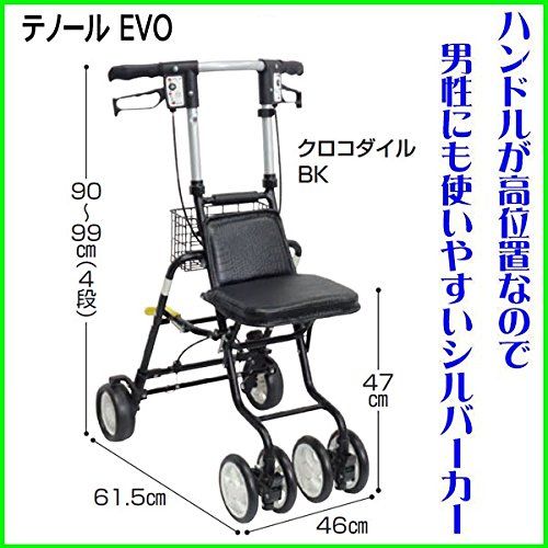 新品 島製作所 アルミニウム テノールEVO クロコダイルBK - メルカリ