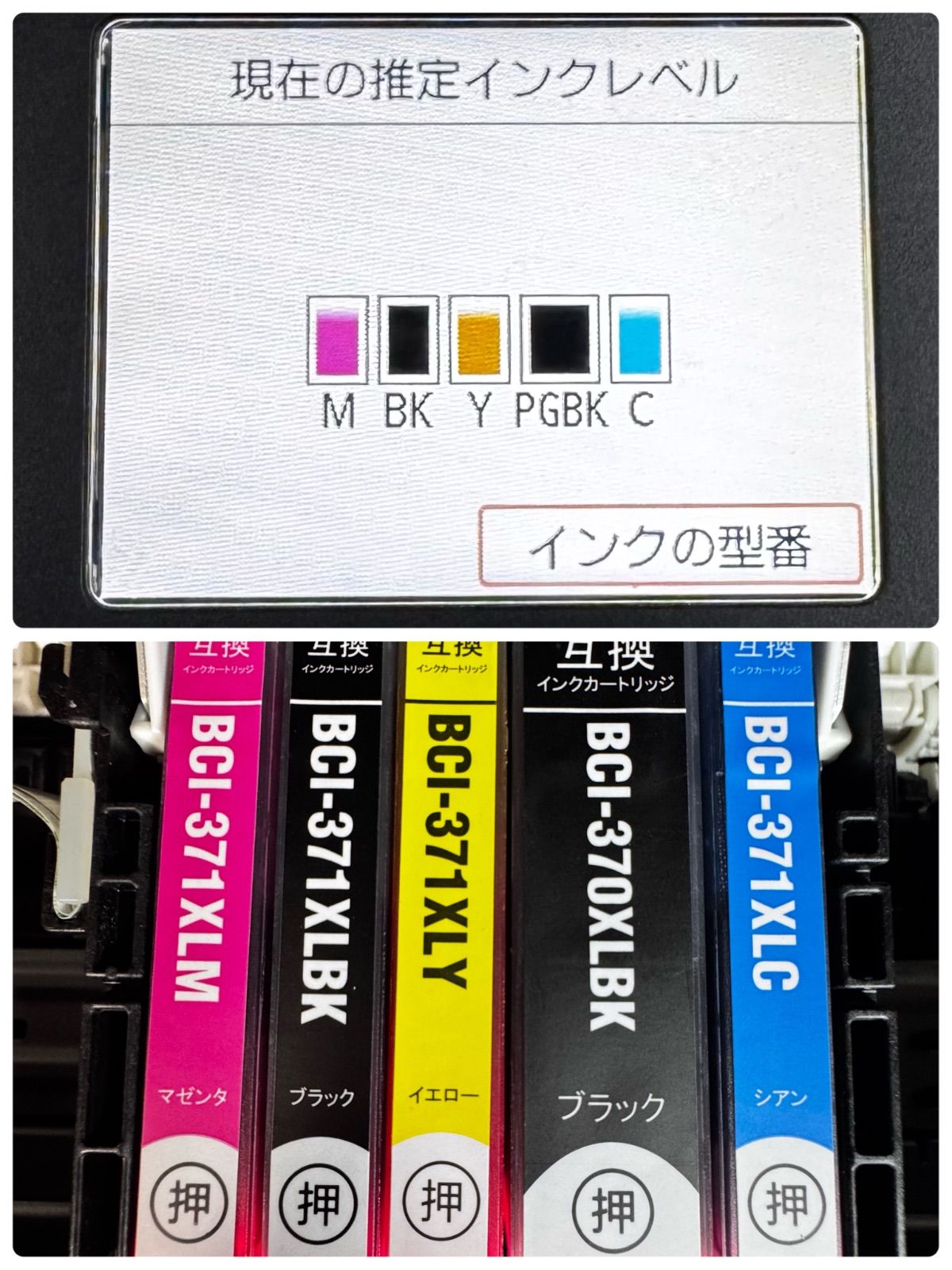 【インク残量ほぼ満タン】Canon キャノン キヤノン PIXUS TS5030 インクジェットプリンター ブラック 黒 【インク残量ほぼ満タン】Canon キャノン キヤノン PIXUS TS5030 インクジェットプリンター ブラック 黒