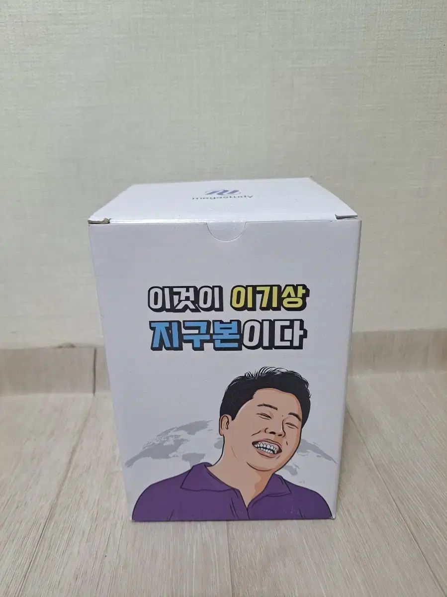 イ・ギサン 地球儀