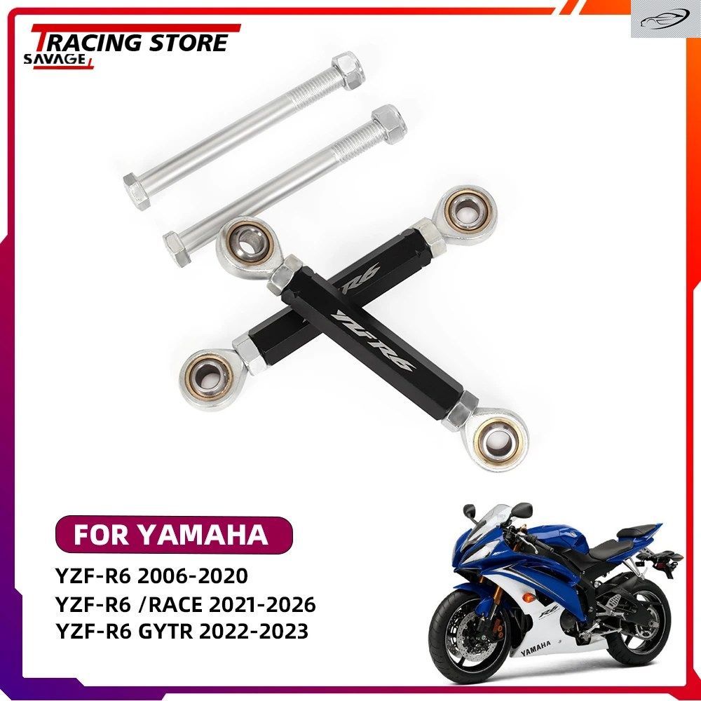 割引有GYTR YEC YZF-R6リアスプリング ローダウンリンクキット ヤマハ YZF-R6 /RACE GYTR YZFR6 2026
